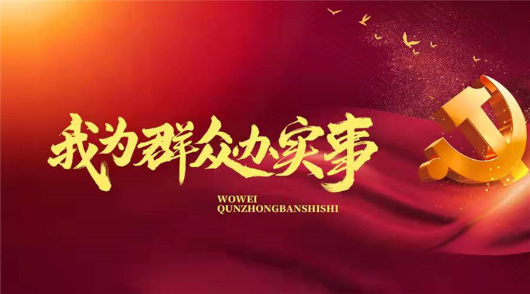 腾博官网-诚信为本,专业服务!