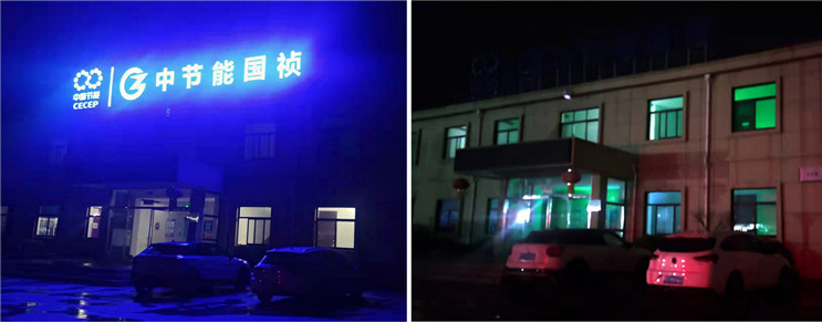 腾博官网-诚信为本,专业服务!