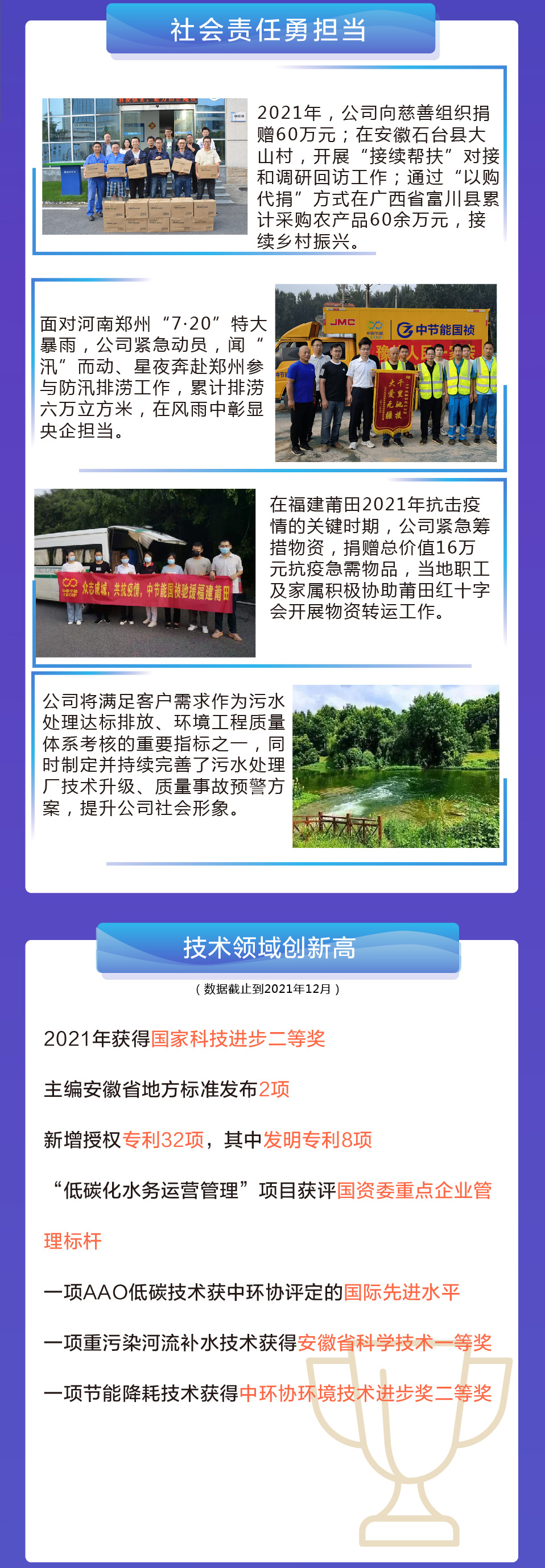 腾博官网-诚信为本,专业服务!