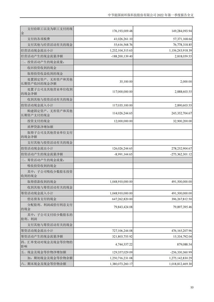 腾博官网-诚信为本,专业服务!