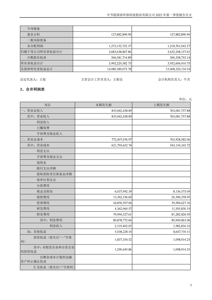 腾博官网-诚信为本,专业服务!