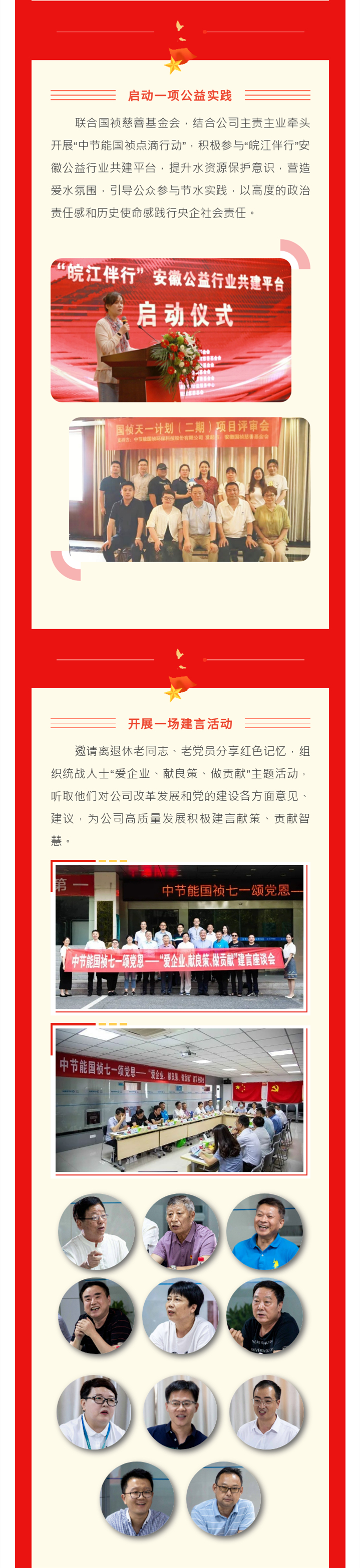 腾博官网-诚信为本,专业服务!