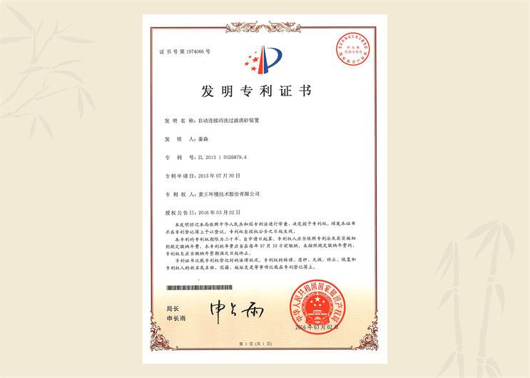 腾博官网-诚信为本,专业服务!