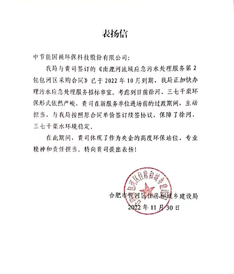 腾博官网-诚信为本,专业服务!