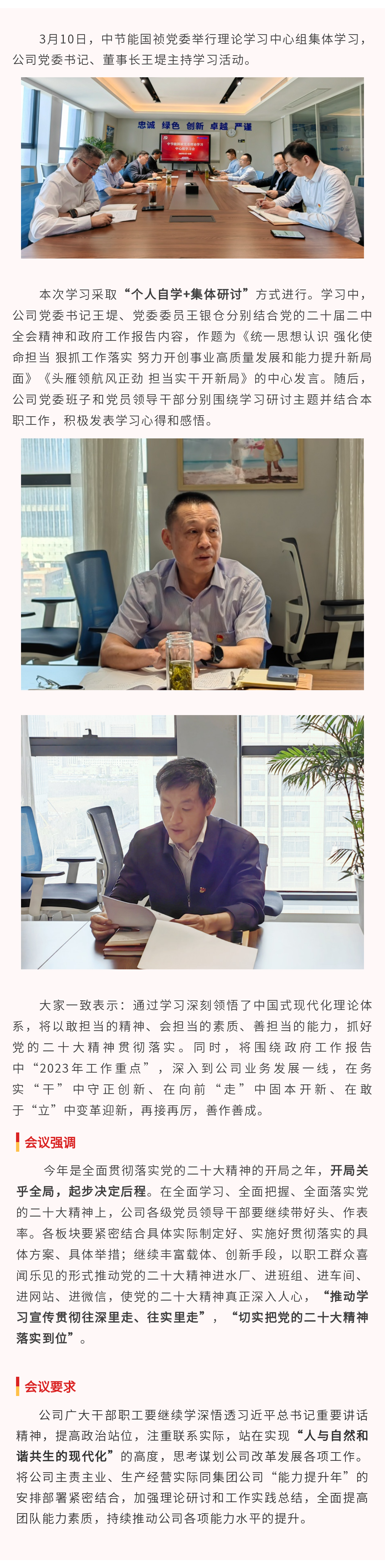 腾博官网-诚信为本,专业服务!