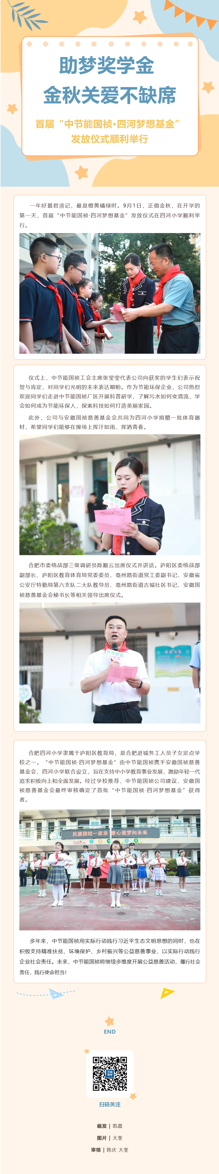 腾博官网-诚信为本,专业服务!