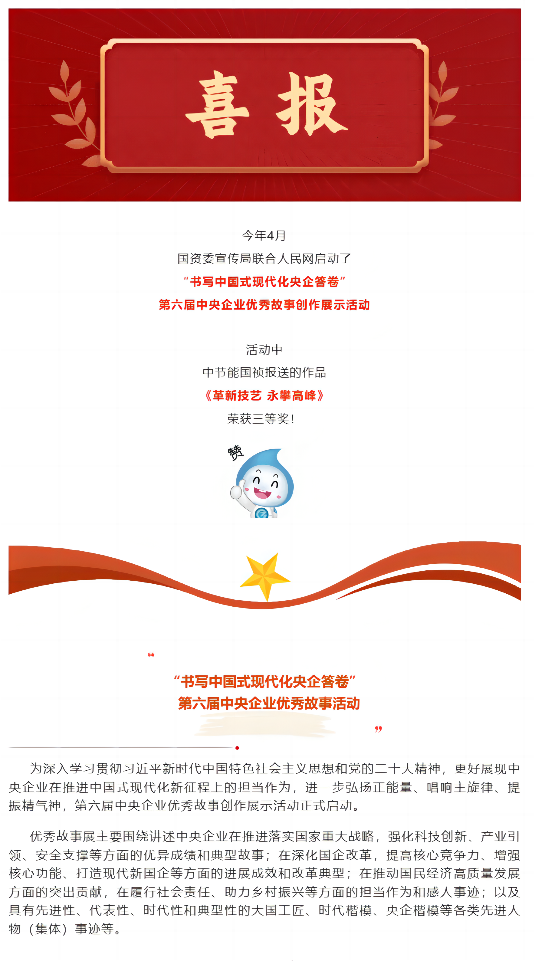 腾博官网-诚信为本,专业服务!