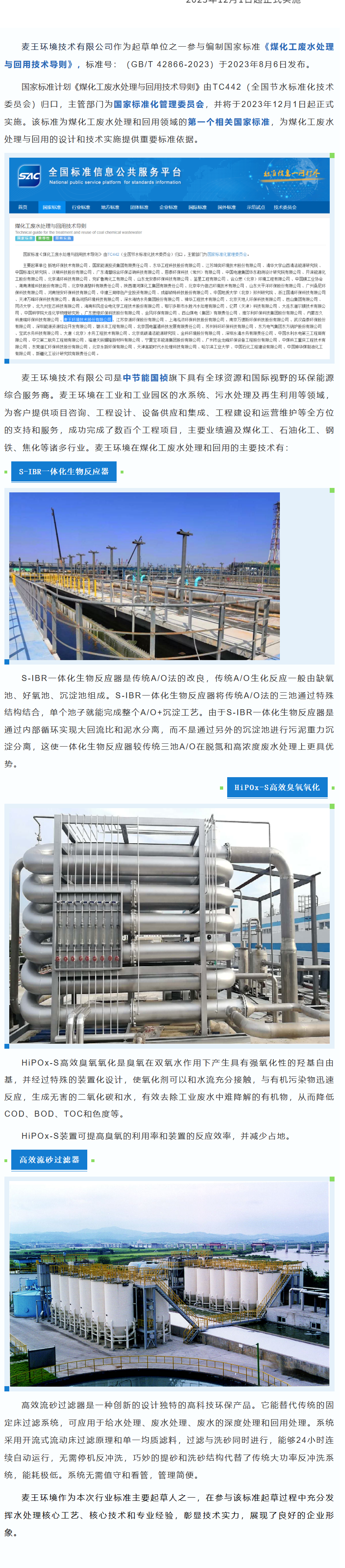 腾博官网-诚信为本,专业服务!