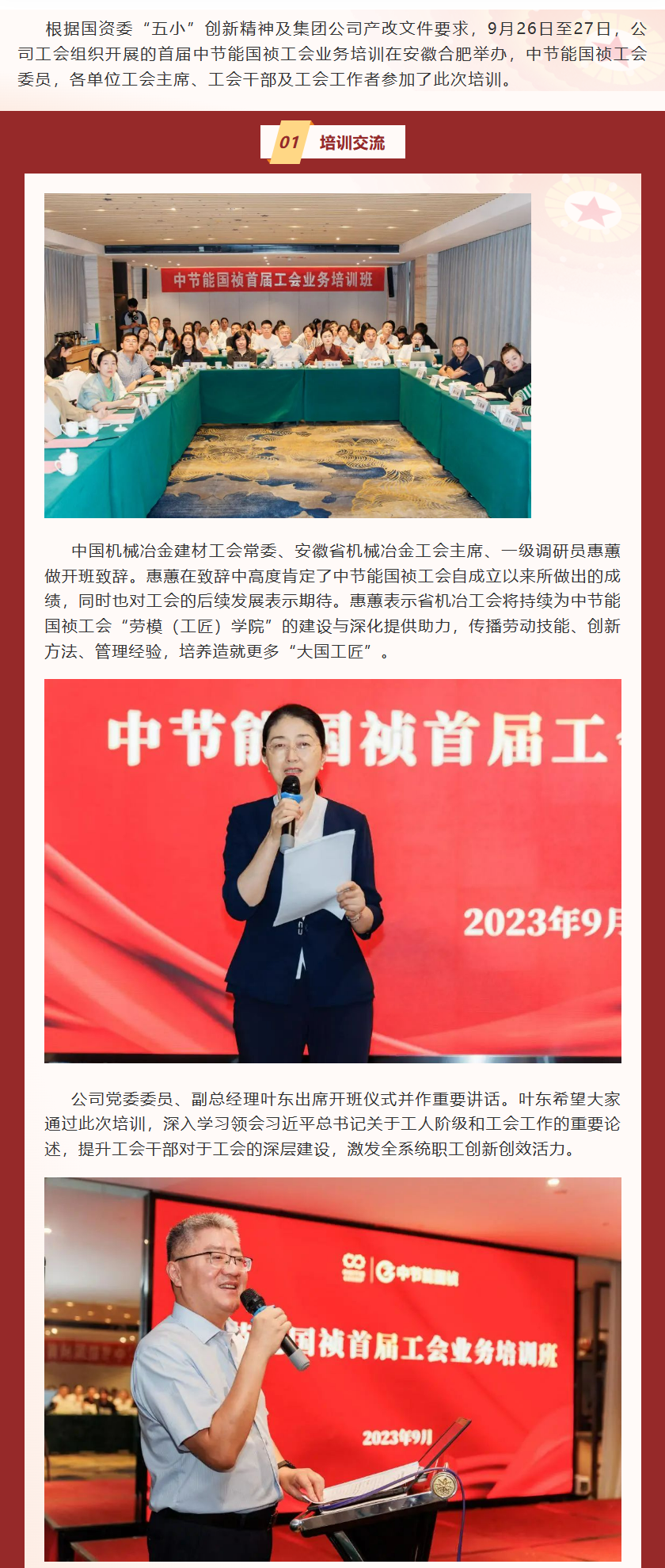 腾博官网-诚信为本,专业服务!