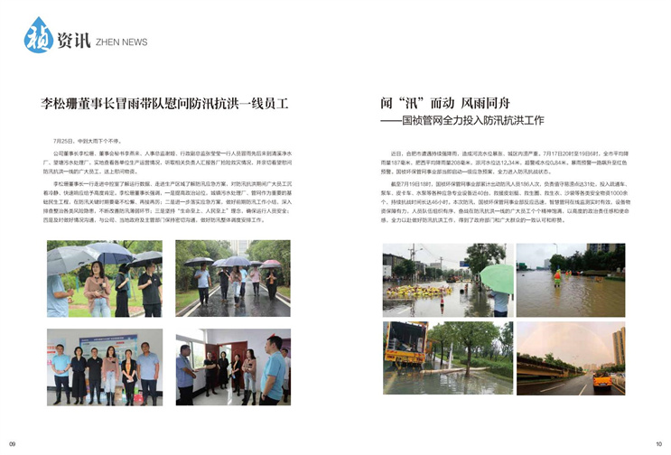 腾博官网-诚信为本,专业服务!