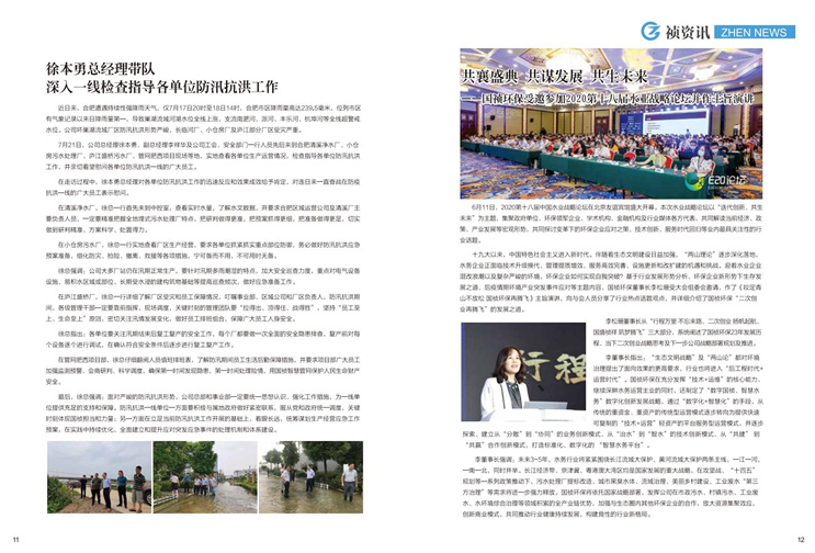 腾博官网-诚信为本,专业服务!