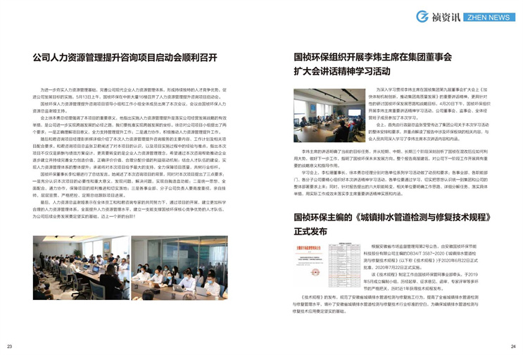 腾博官网-诚信为本,专业服务!