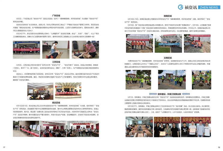 腾博官网-诚信为本,专业服务!