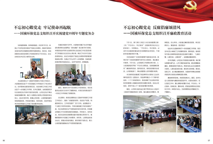 腾博官网-诚信为本,专业服务!