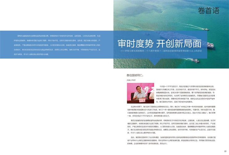 腾博官网-诚信为本,专业服务!