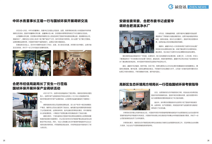 腾博官网-诚信为本,专业服务!