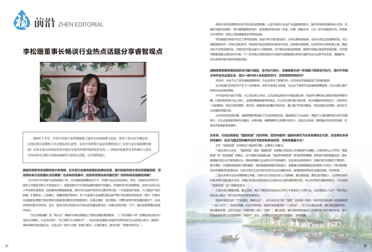 腾博官网-诚信为本,专业服务!