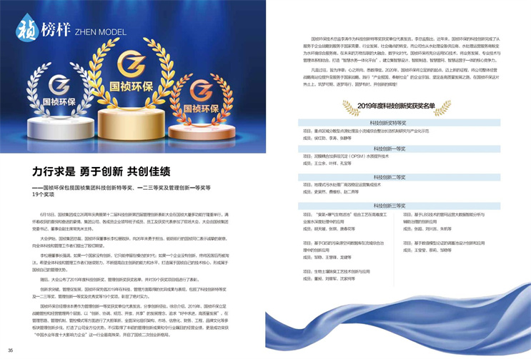 腾博官网-诚信为本,专业服务!