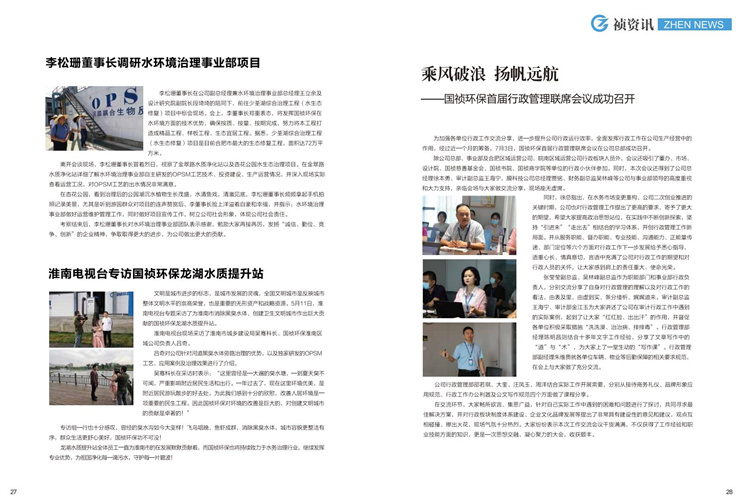 腾博官网-诚信为本,专业服务!