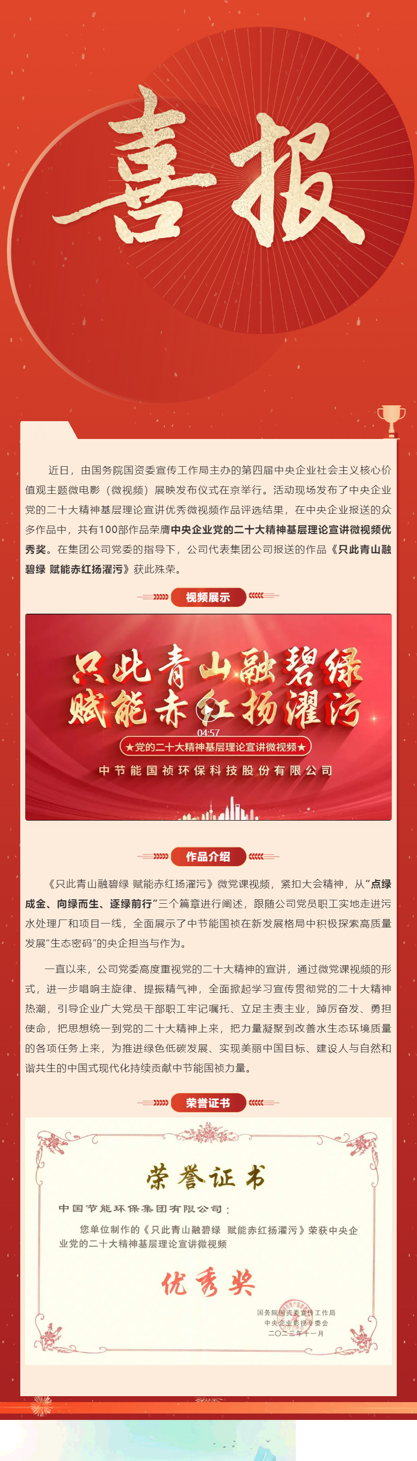 腾博官网-诚信为本,专业服务!