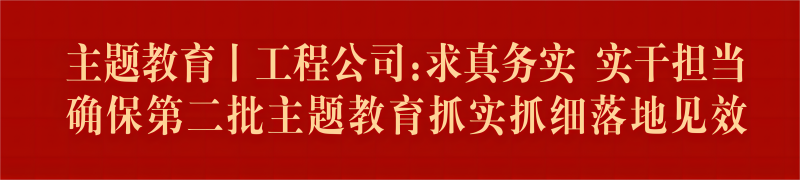 腾博官网-诚信为本,专业服务!