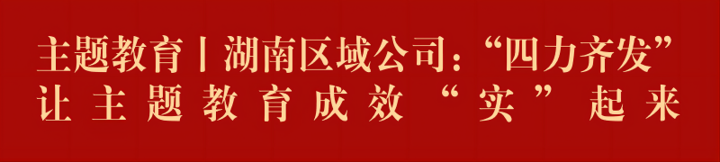 腾博官网-诚信为本,专业服务!