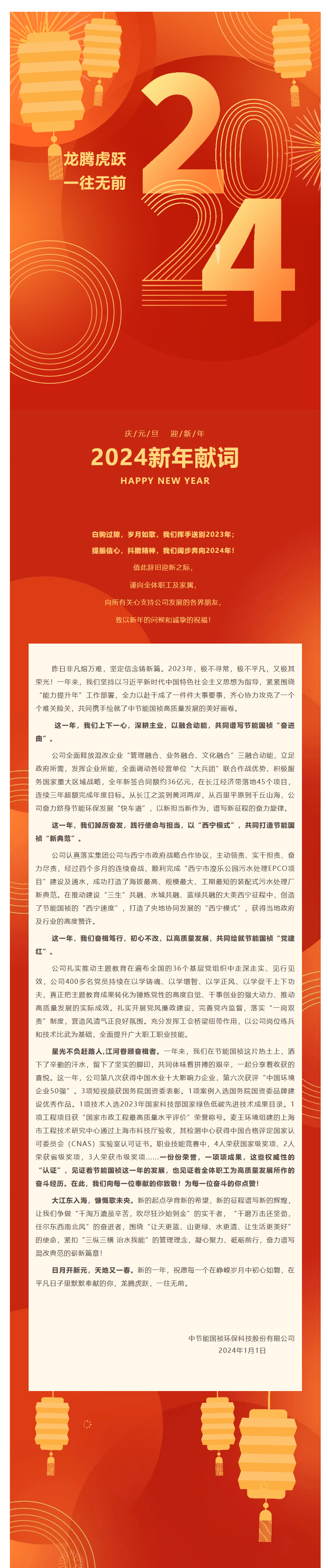 腾博官网-诚信为本,专业服务!