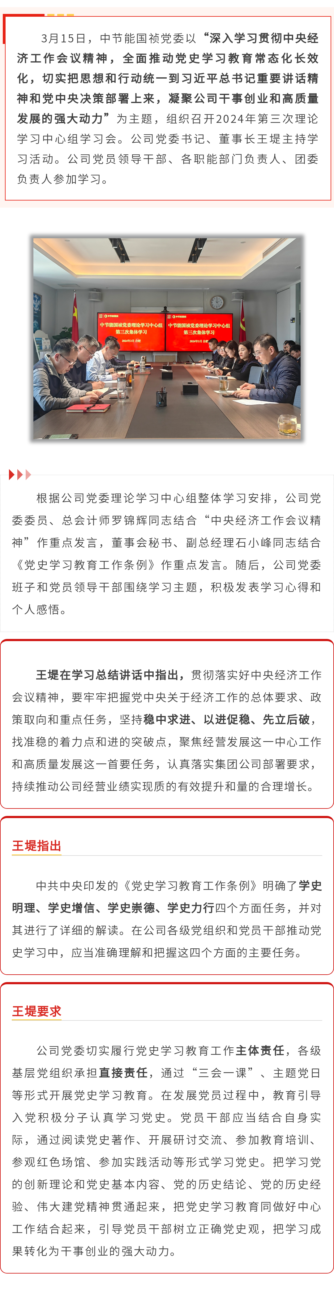 腾博官网-诚信为本,专业服务!