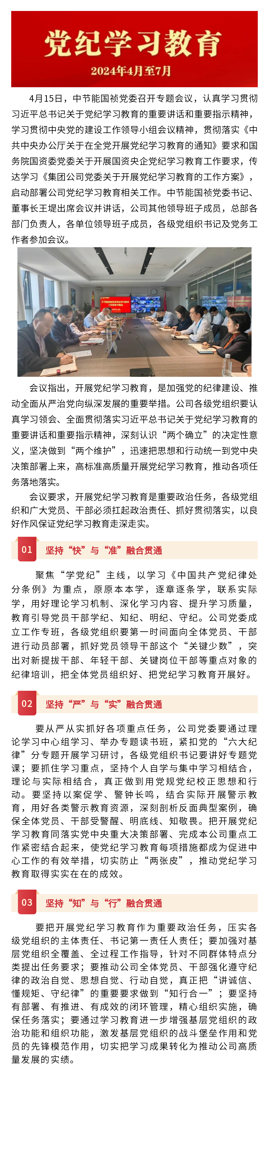 腾博官网-诚信为本,专业服务!