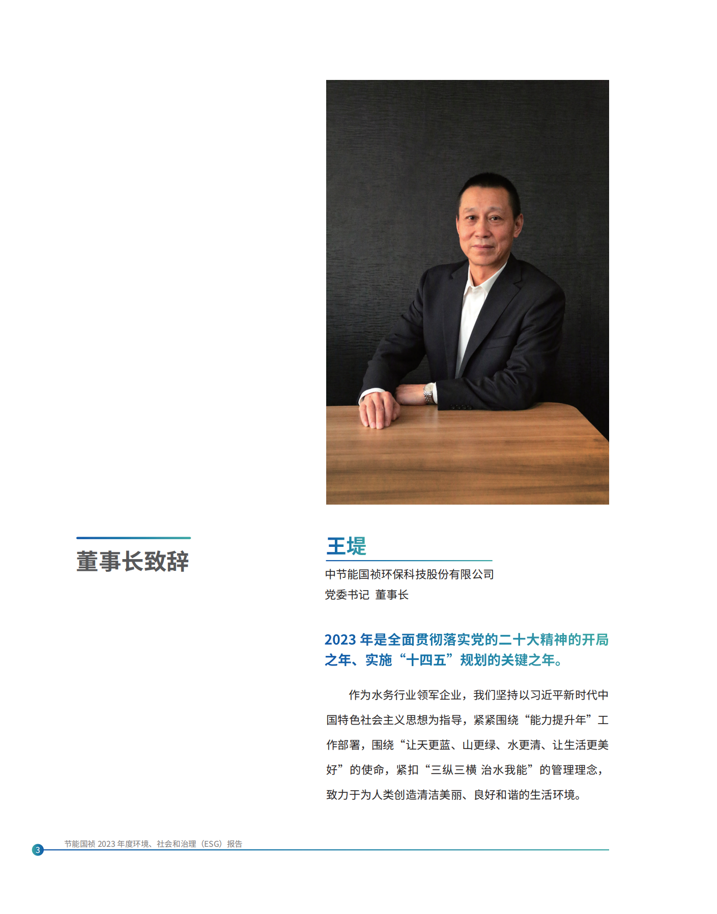 腾博官网-诚信为本,专业服务!