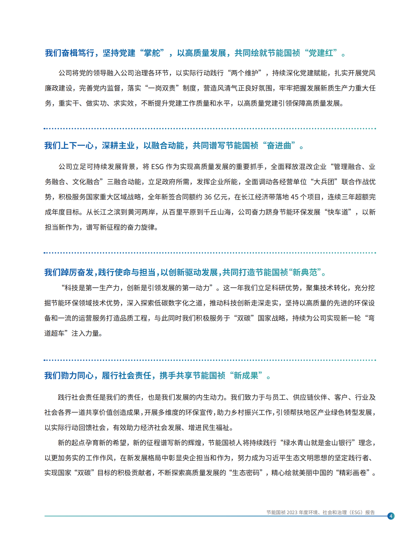 腾博官网-诚信为本,专业服务!