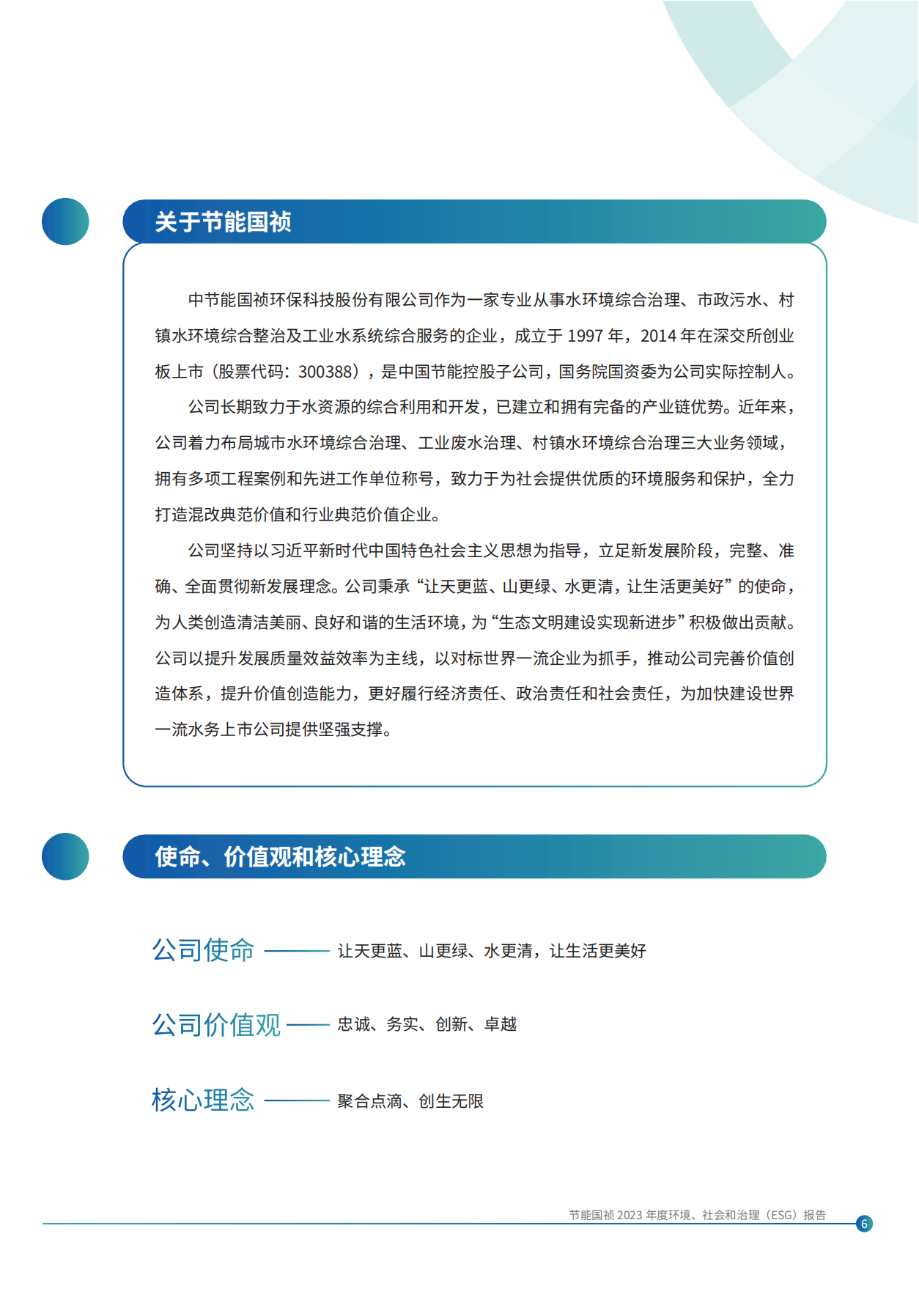 腾博官网-诚信为本,专业服务!