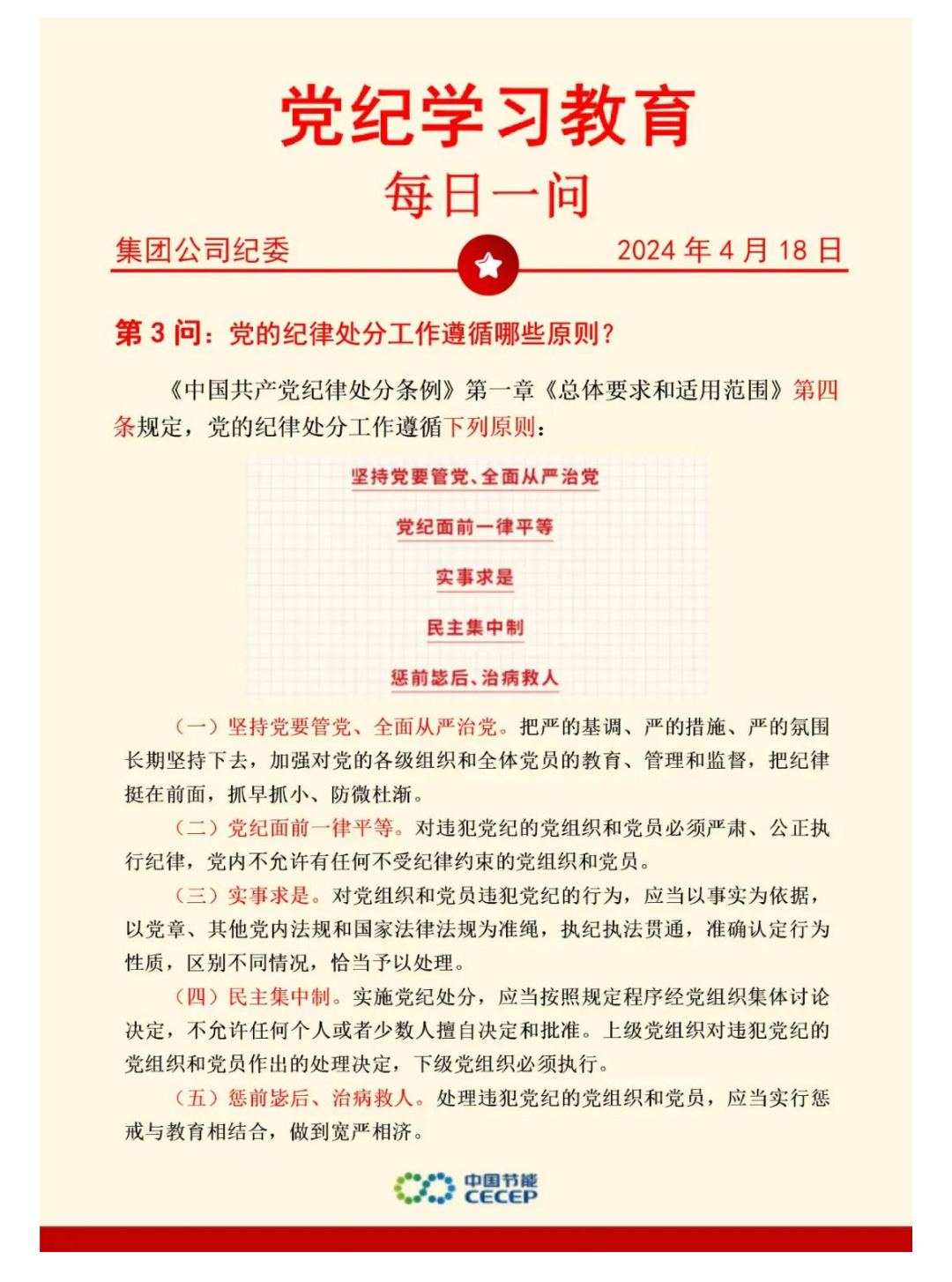 腾博官网-诚信为本,专业服务!