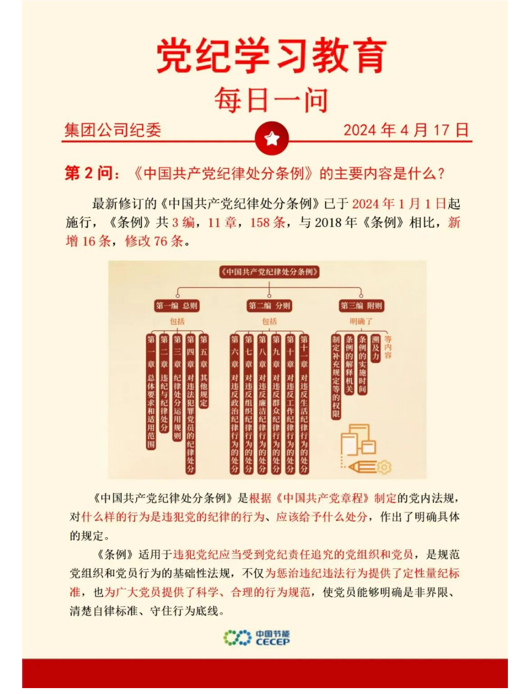 腾博官网-诚信为本,专业服务!