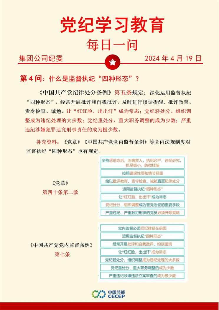 腾博官网-诚信为本,专业服务!