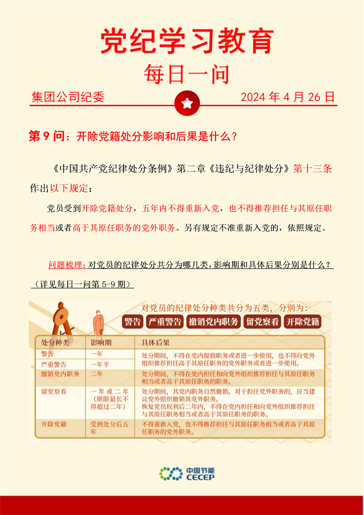 腾博官网-诚信为本,专业服务!