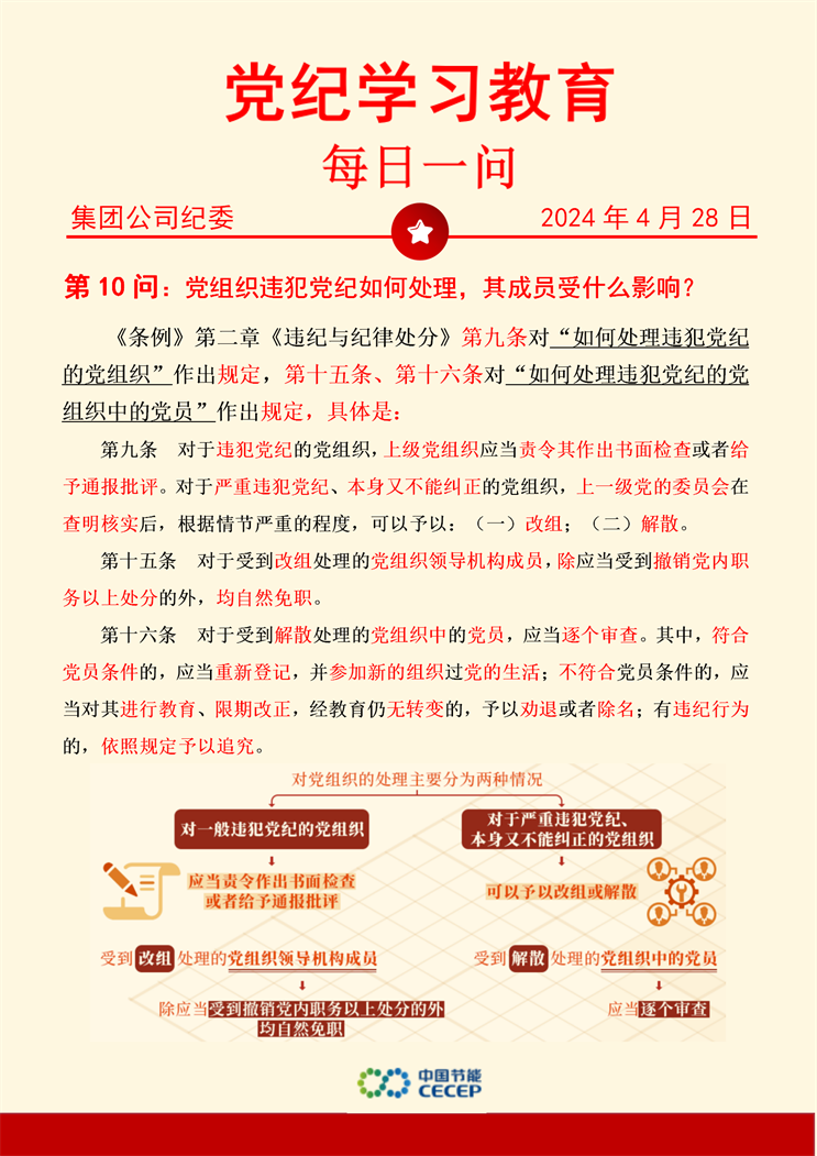 腾博官网-诚信为本,专业服务!