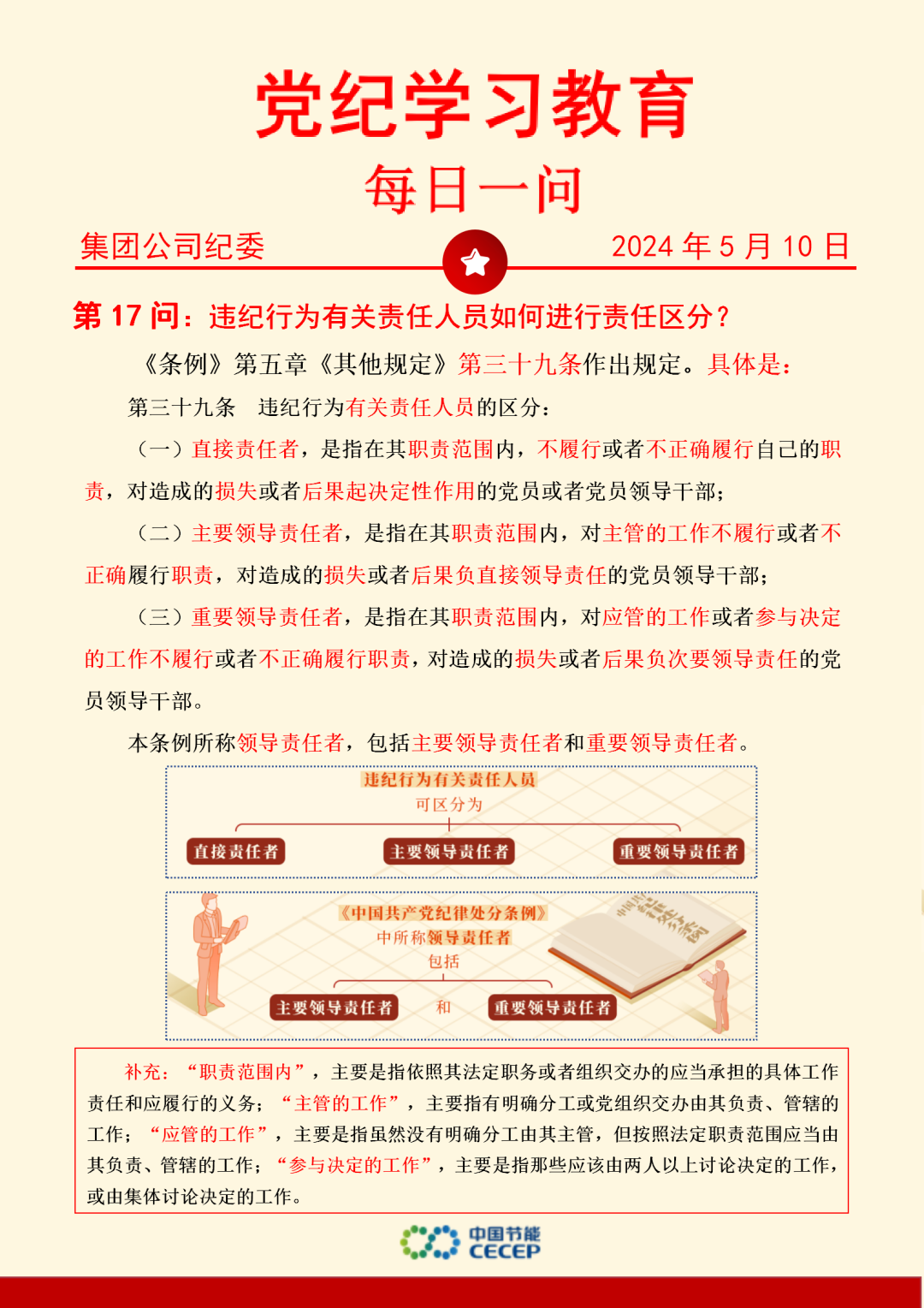 腾博官网-诚信为本,专业服务!