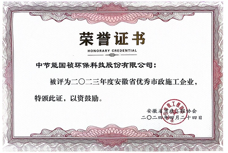 腾博官网-诚信为本,专业服务!