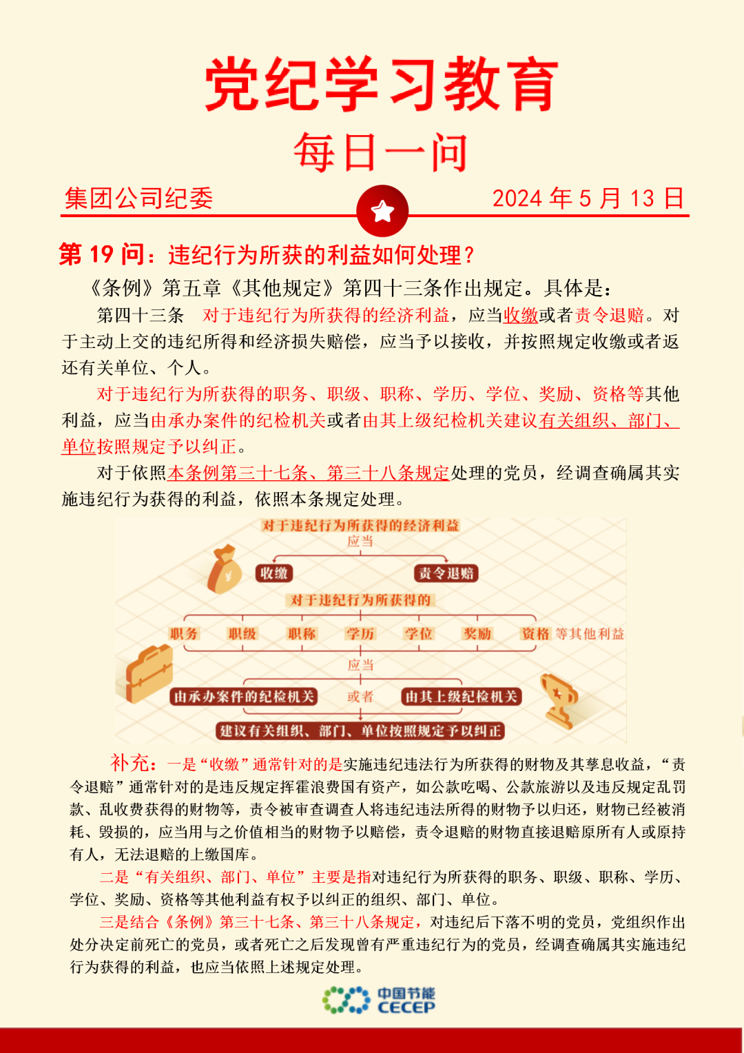 腾博官网-诚信为本,专业服务!