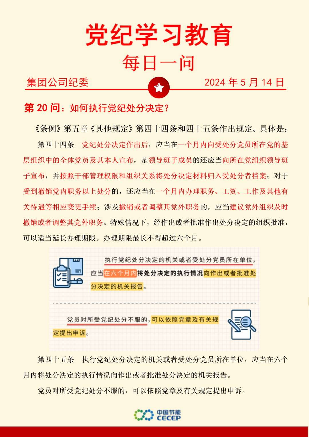 腾博官网-诚信为本,专业服务!