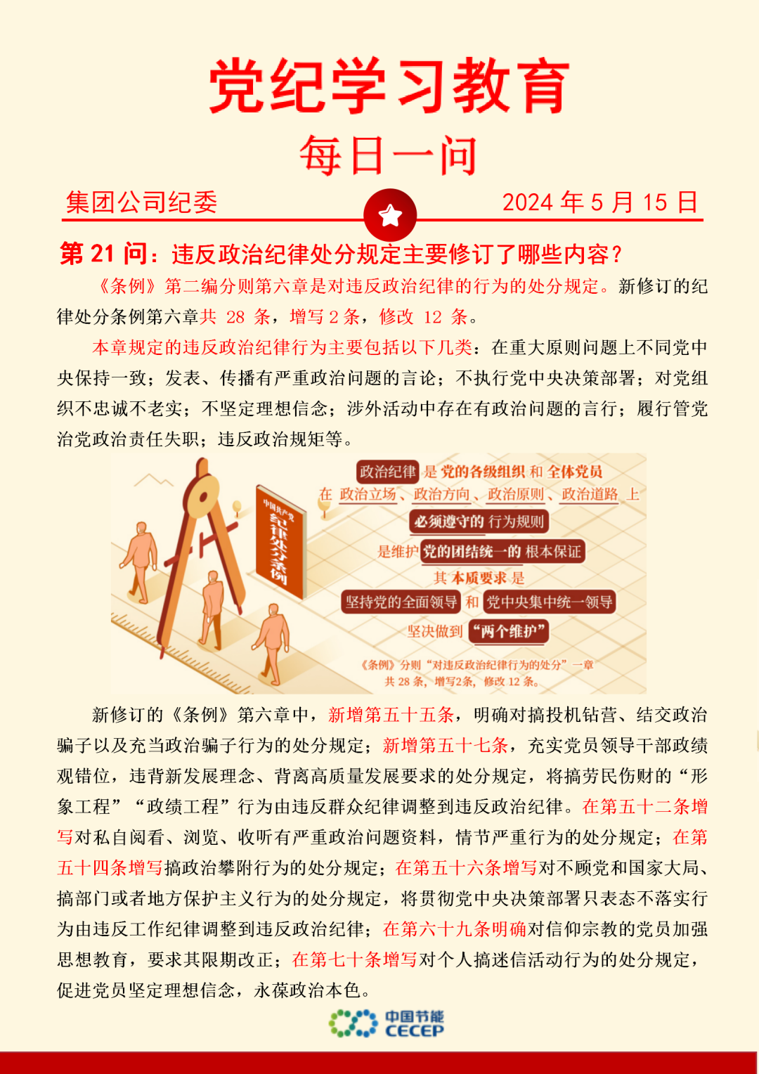 腾博官网-诚信为本,专业服务!