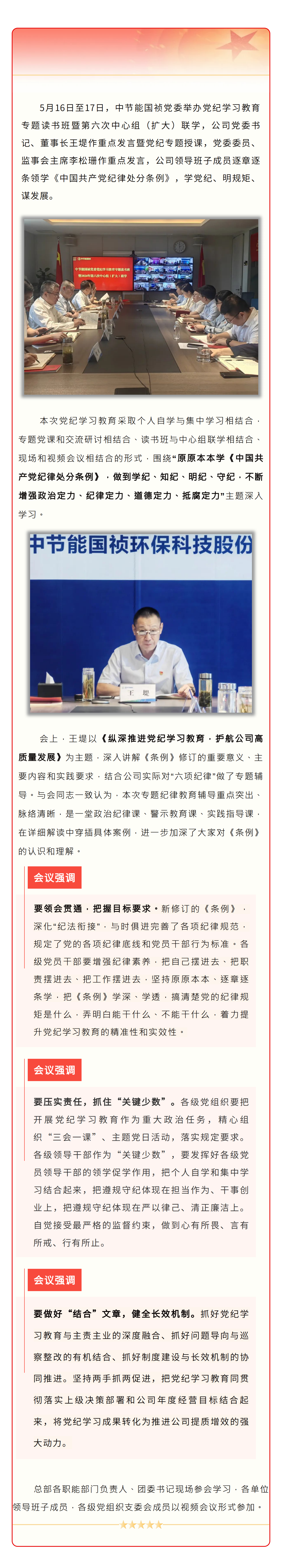 腾博官网-诚信为本,专业服务!