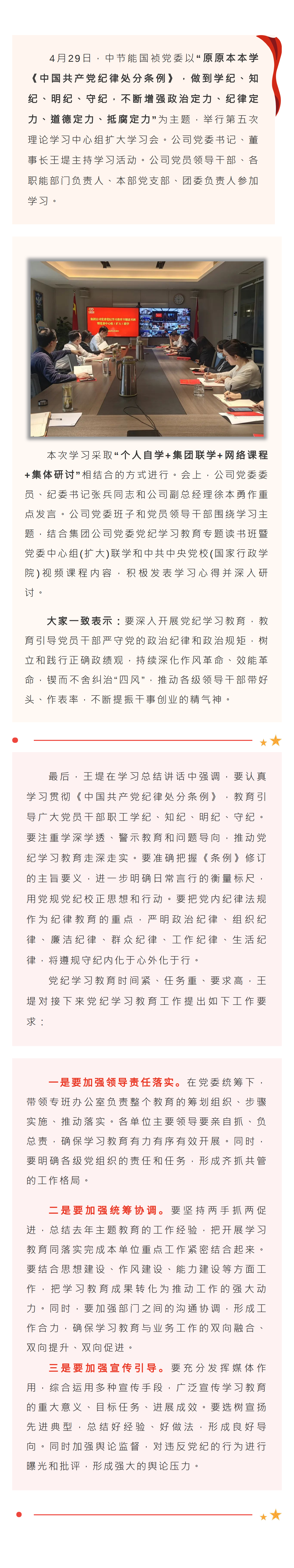 腾博官网-诚信为本,专业服务!