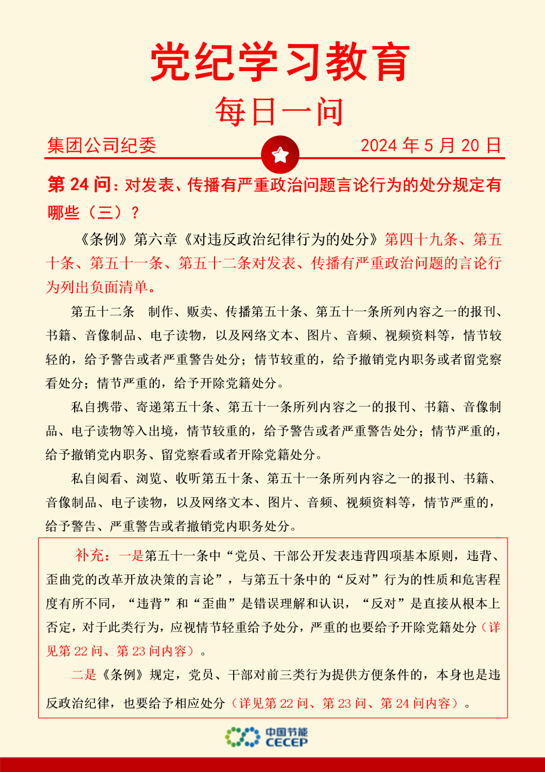 腾博官网-诚信为本,专业服务!