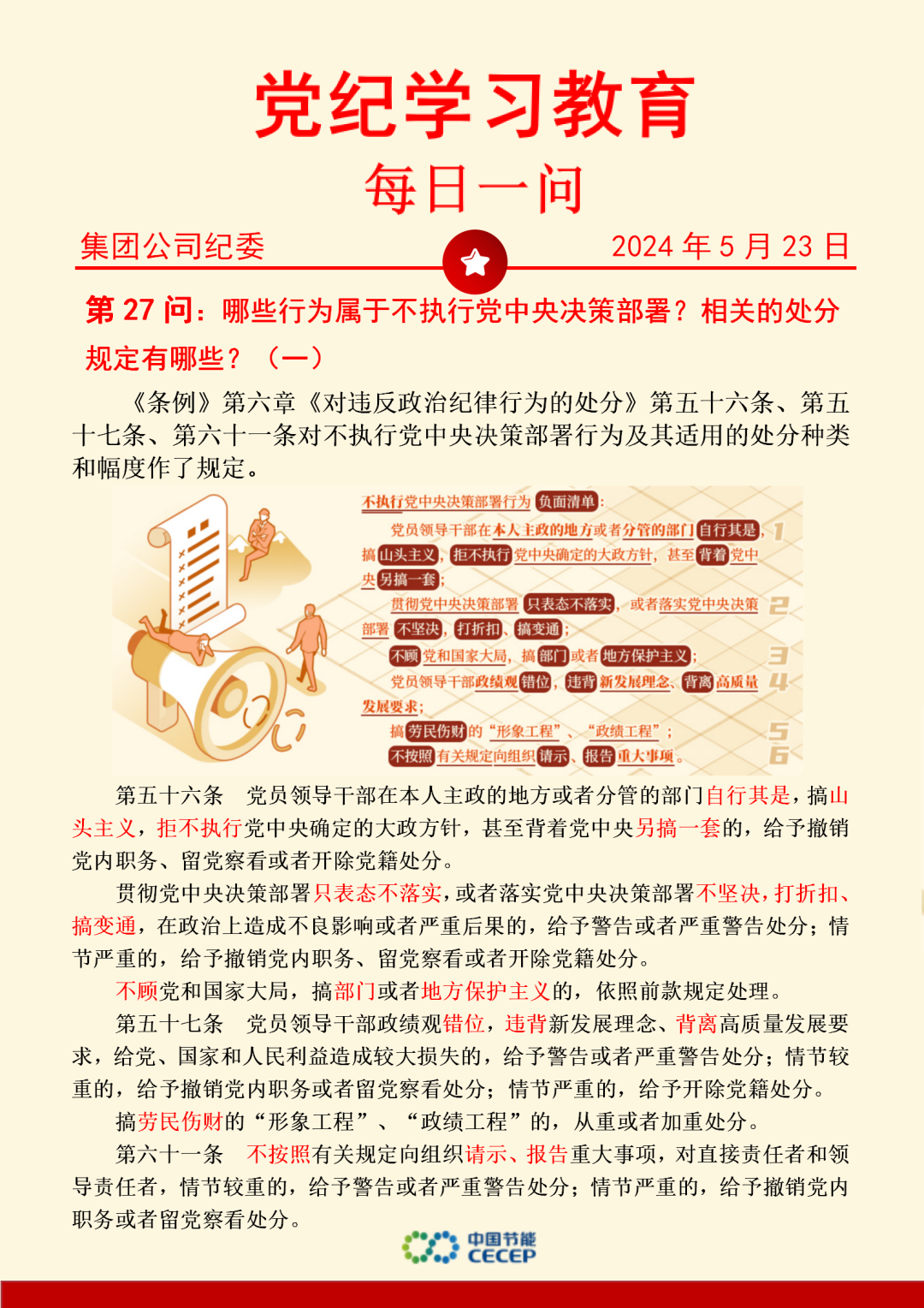 腾博官网-诚信为本,专业服务!