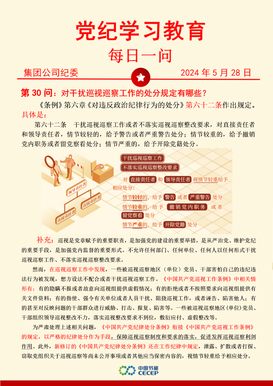 腾博官网-诚信为本,专业服务!