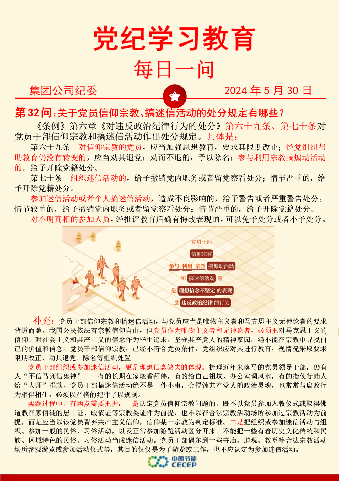 腾博官网-诚信为本,专业服务!