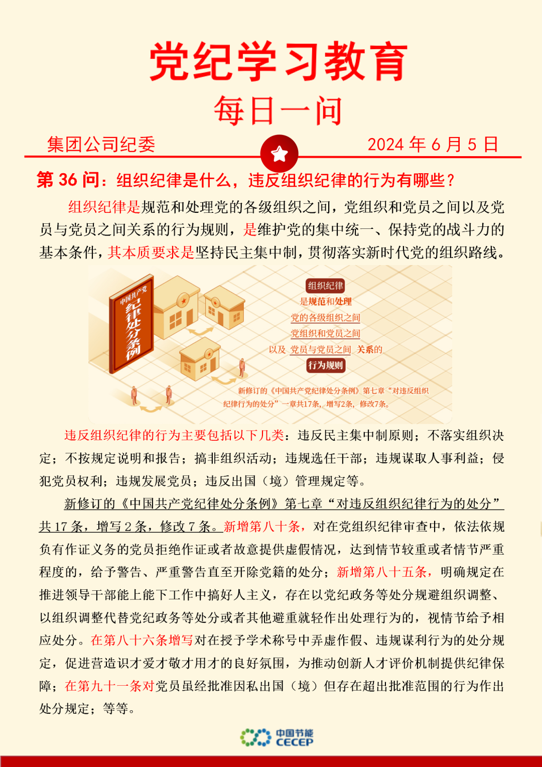 腾博官网-诚信为本,专业服务!