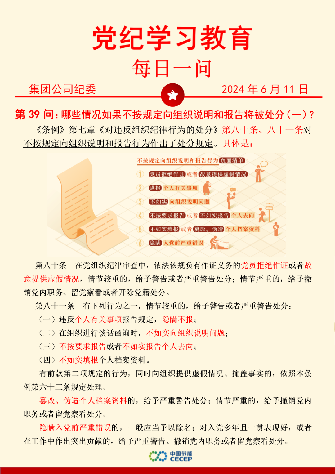 腾博官网-诚信为本,专业服务!